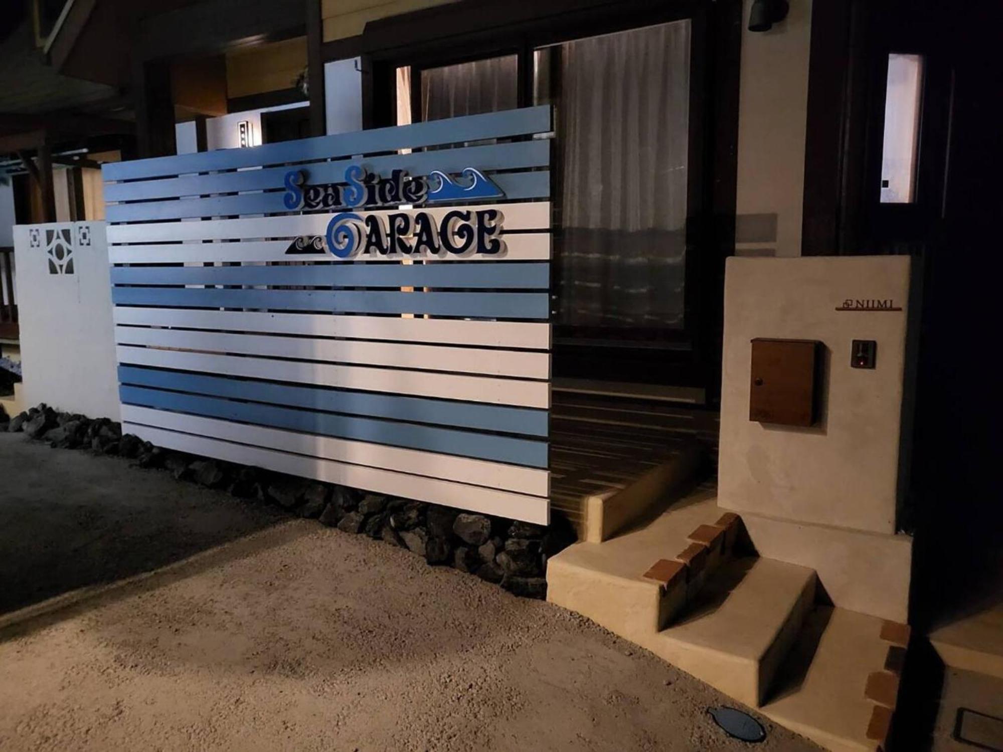 Seaside Garage Shima - Vacation Stay 85765V 외부 사진